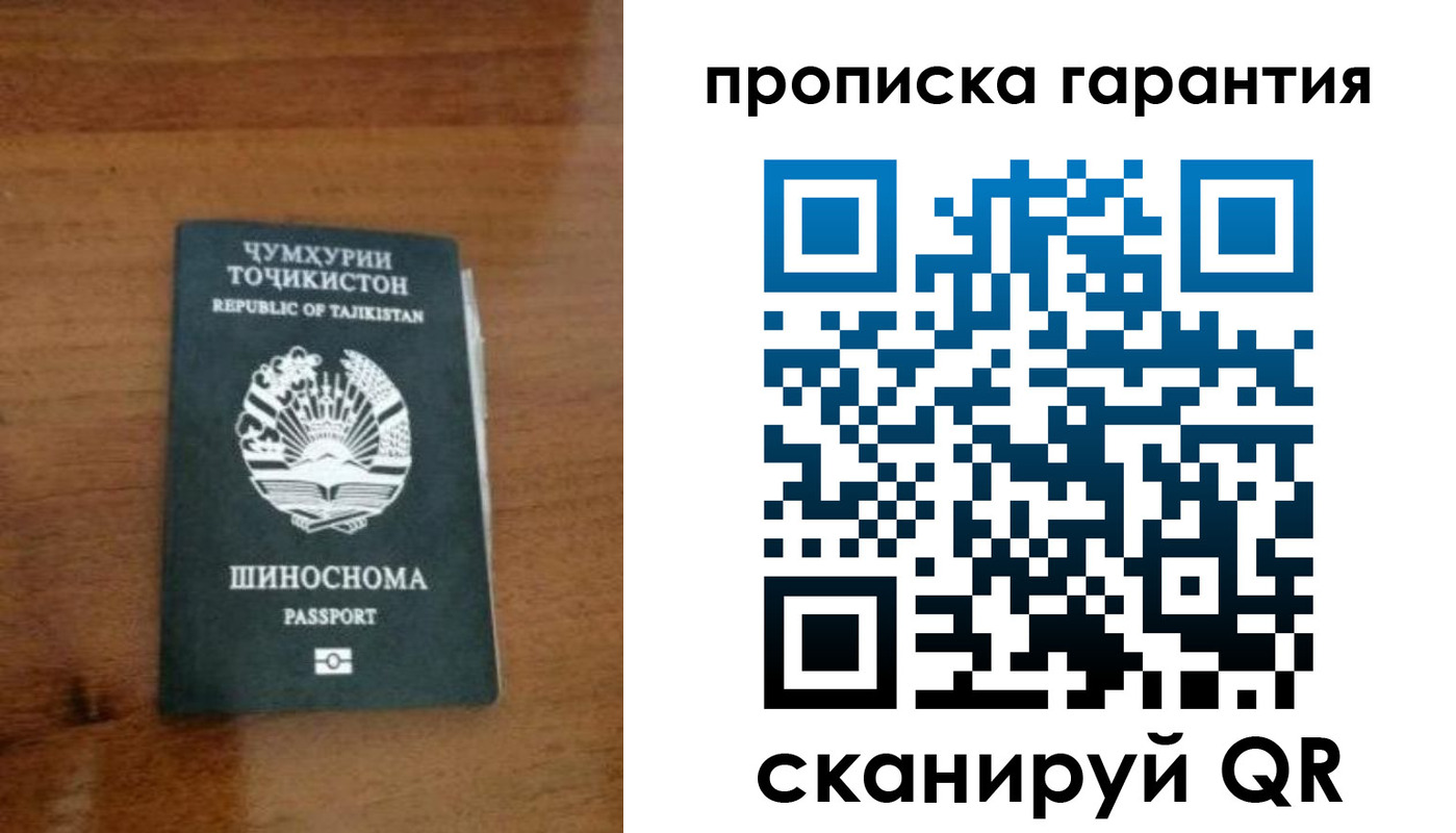 прописка иностранных граждан в Можге