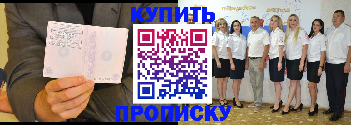 миграционный учет в Можге