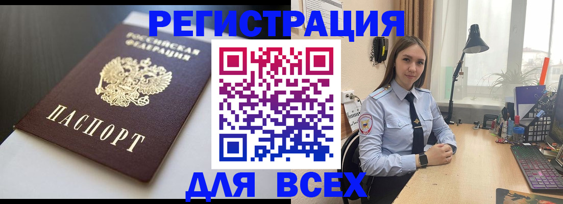 пропишу в квартире в Можге