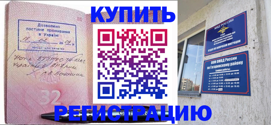 пропишу в квартире в Можге