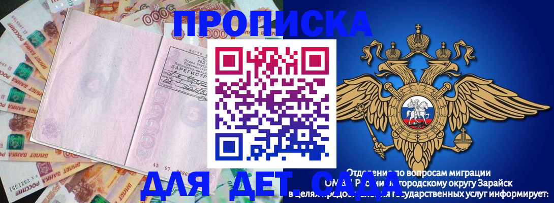 форма 3 в Можге